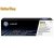 HP CF402X (201X) sárga eredeti toner (1 év garancia)
