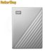 Western Digital My Passport Ultra (WDBC3C0010BSL-WESN) 1TB USB Type-C (USB3.0) ezüst-fekete 2.5" külső merevlemez winchester HDD (3 év garancia)